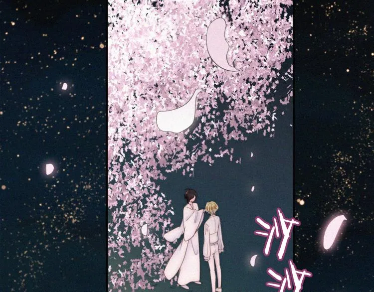 第145夜 归还的自由 第19页