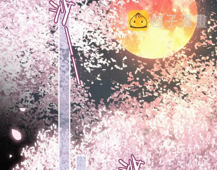 第145夜 归还的自由 第21页