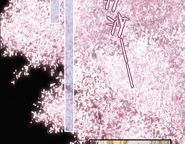 第145夜 归还的自由 第22页