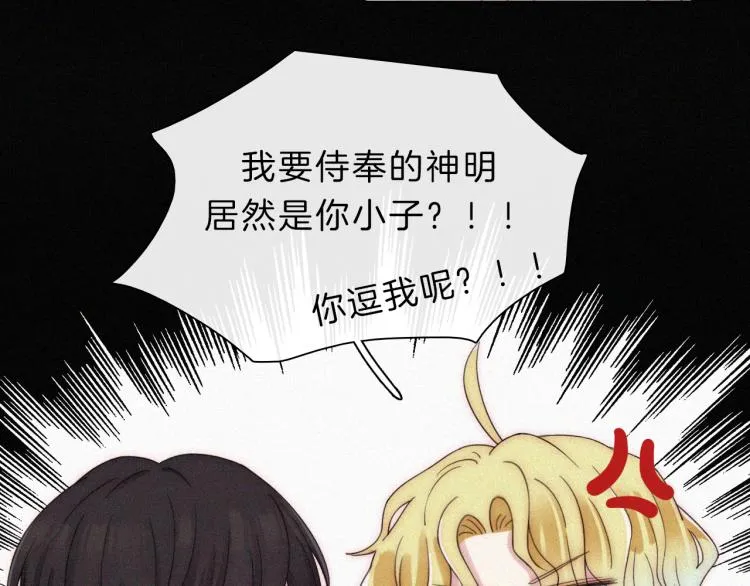 第145夜 归还的自由 第24页