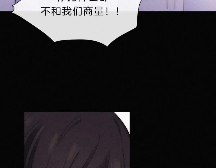 第145夜 归还的自由 第31页