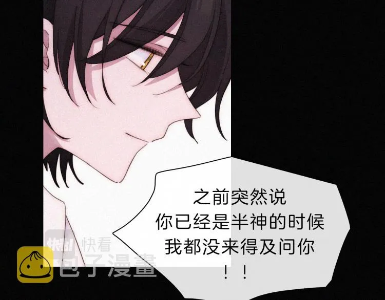 第145夜 归还的自由 第32页