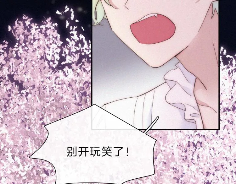第145夜 归还的自由 第34页
