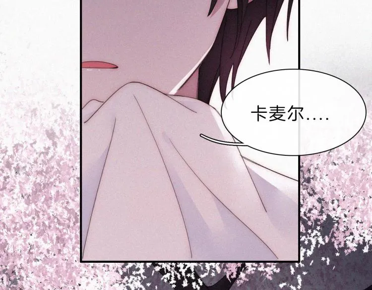 第145夜 归还的自由 第40页