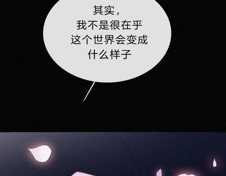 第145夜 归还的自由 第45页