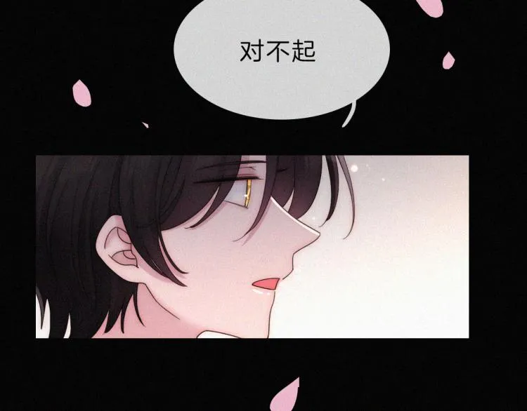 第145夜 归还的自由 第73页
