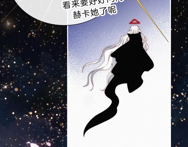第145夜 归还的自由 第85页