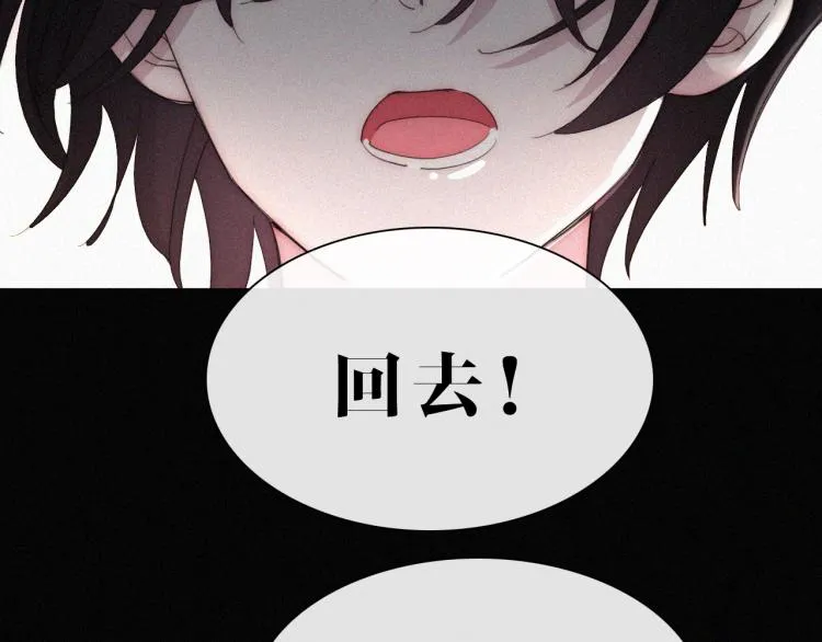 第145夜 归还的自由 第96页