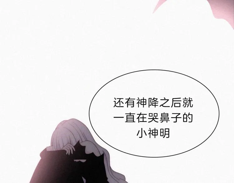 第145夜 归还的自由 第113页