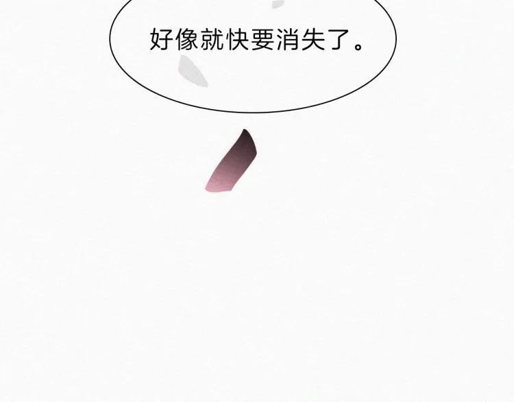 第145夜 归还的自由 第115页