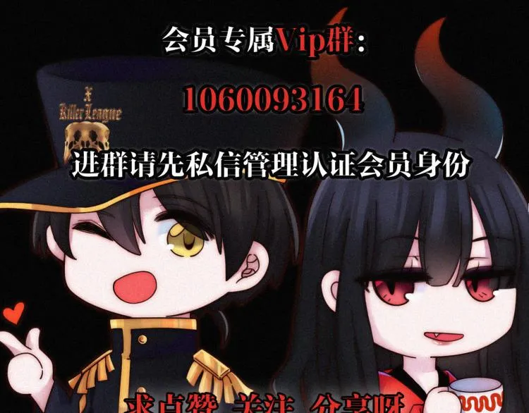 第145夜 归还的自由 第117页