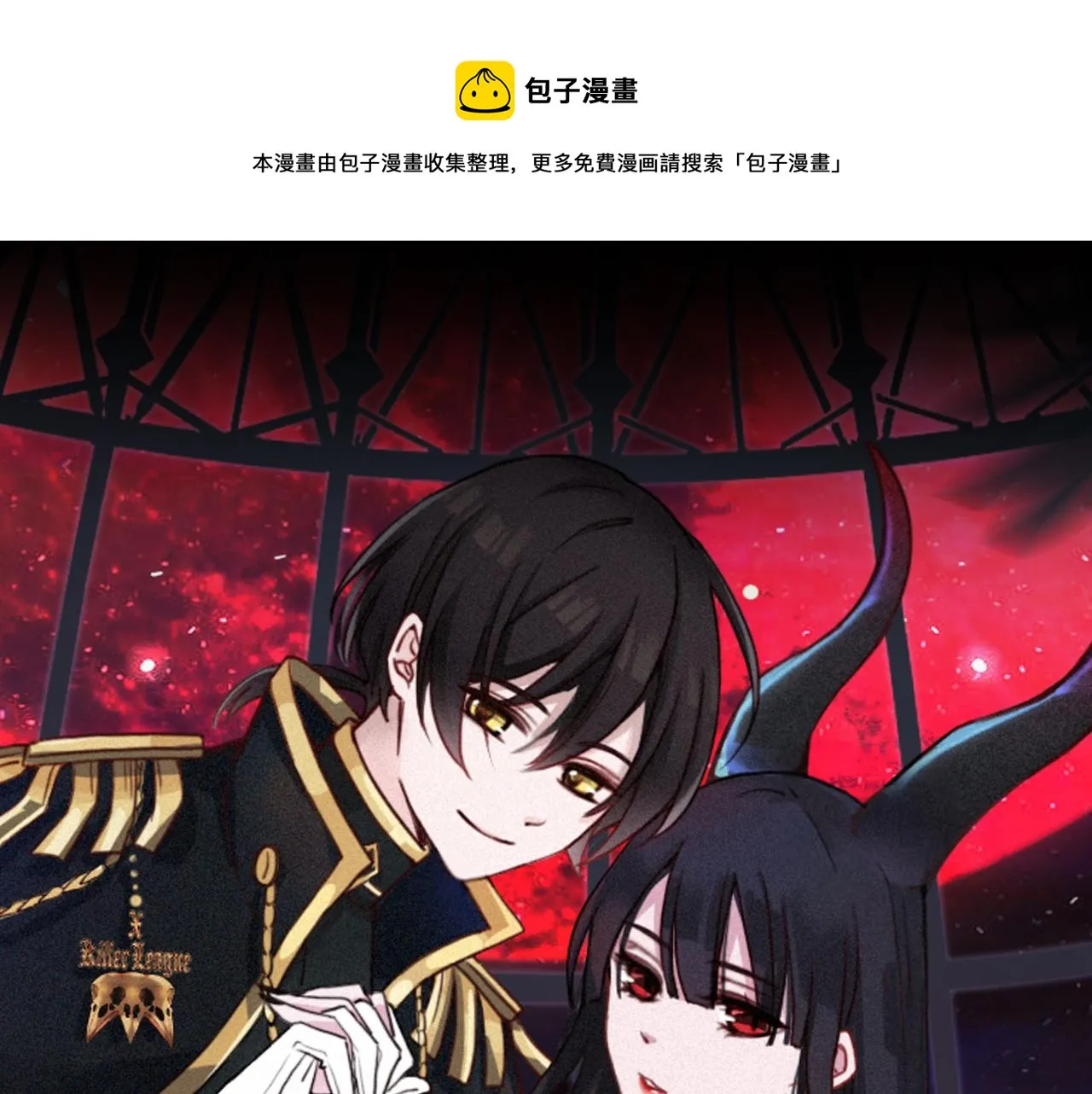 第149夜 旧神的意志 第1页