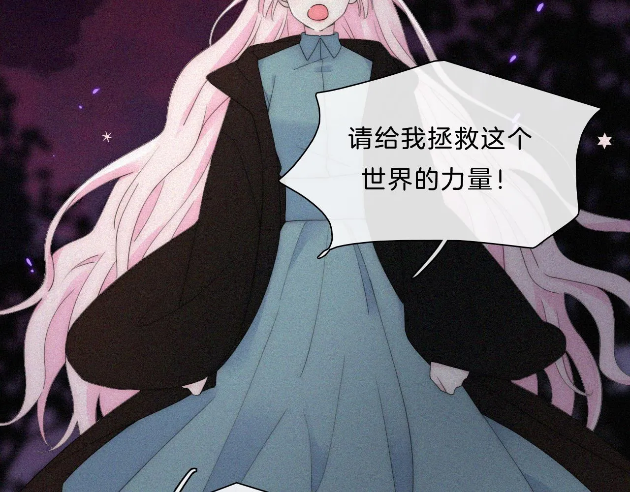 第149夜 旧神的意志 第9页