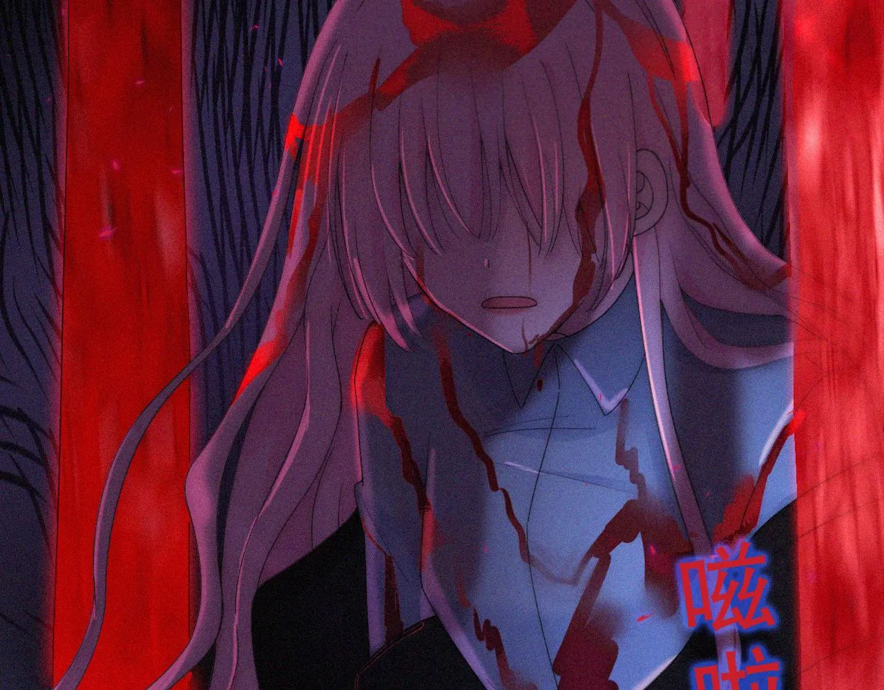 第149夜 旧神的意志 第20页