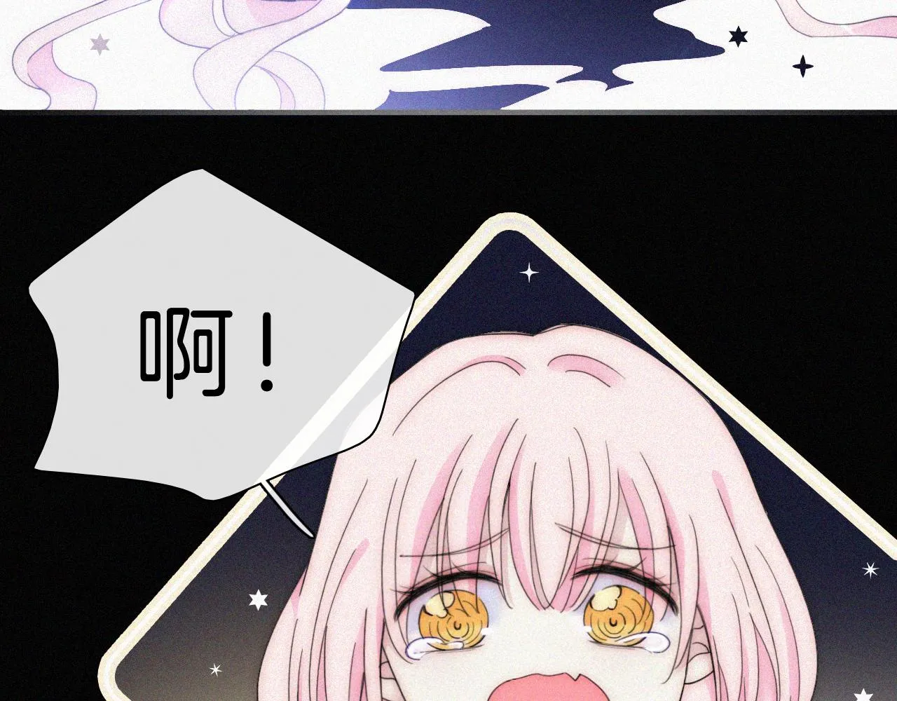 第149夜 旧神的意志 第36页