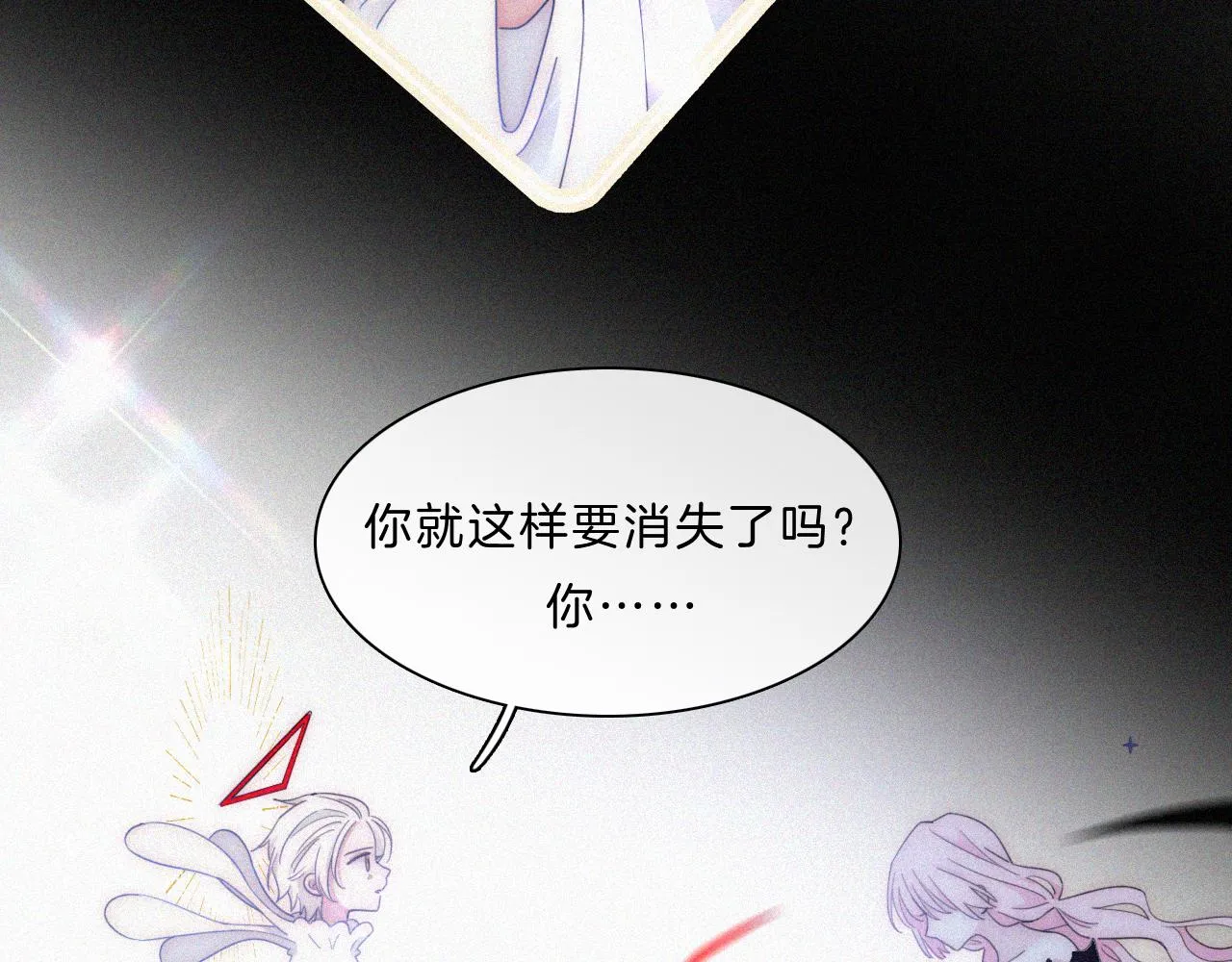 第149夜 旧神的意志 第39页
