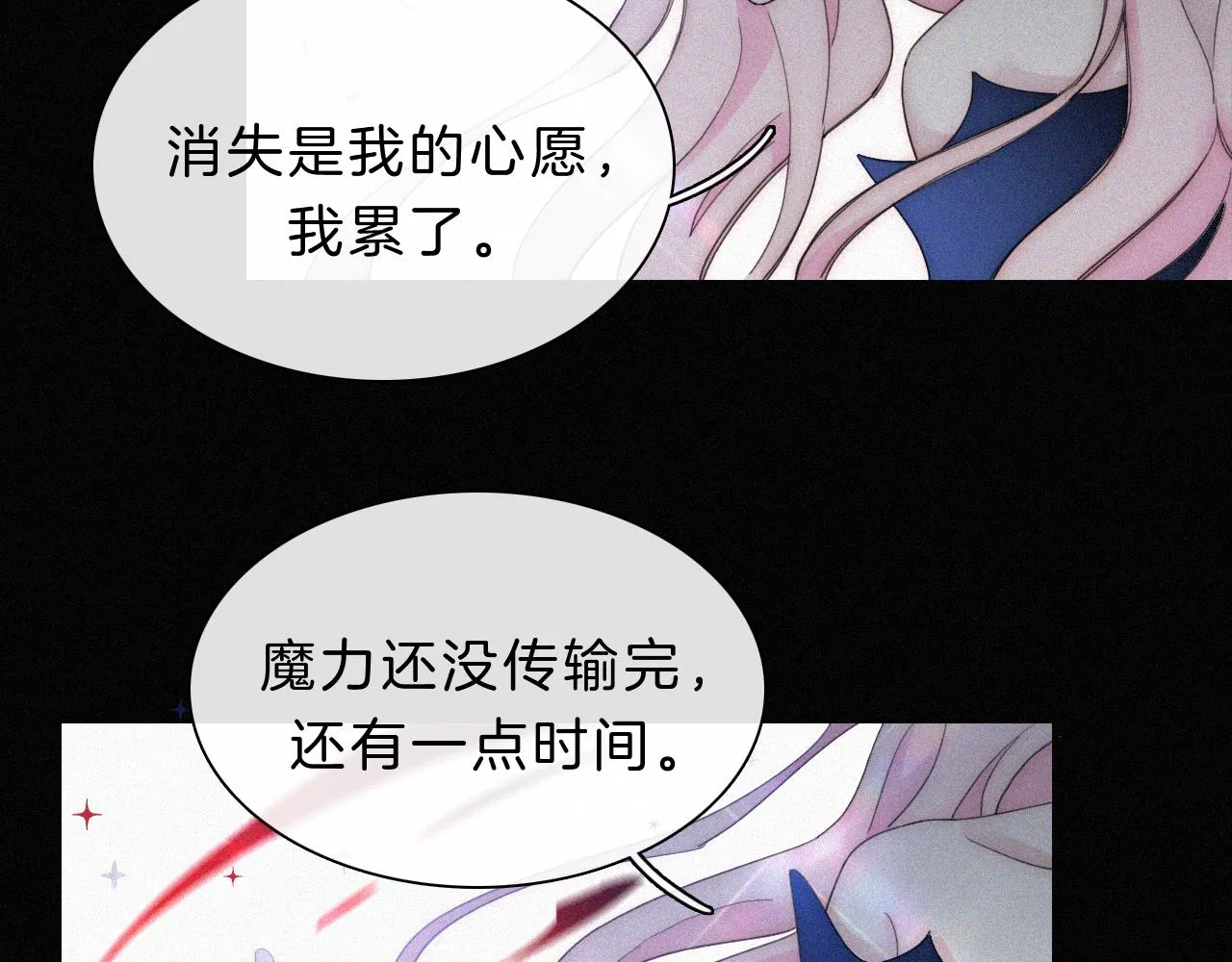 第149夜 旧神的意志 第42页