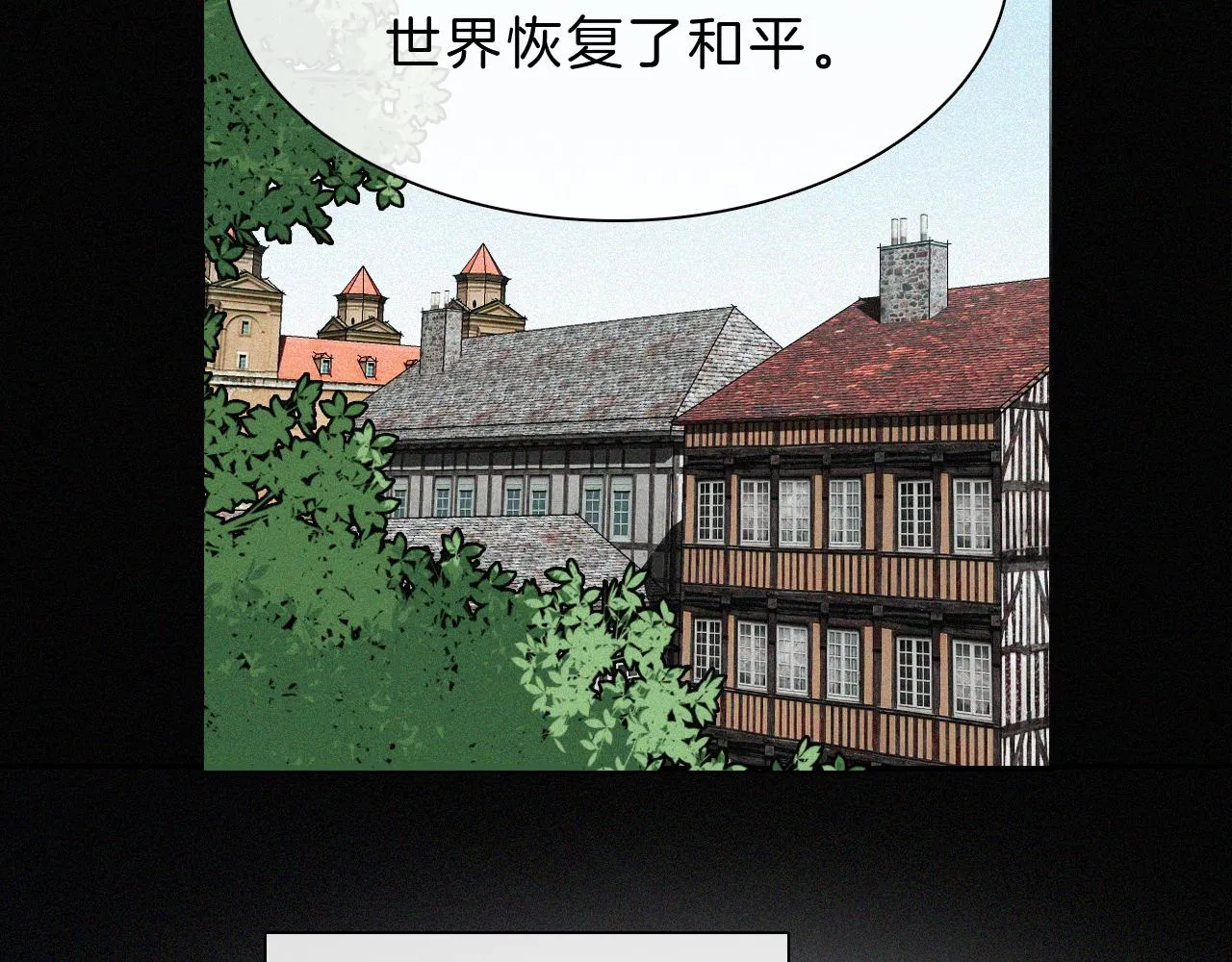 第149夜 旧神的意志 第47页