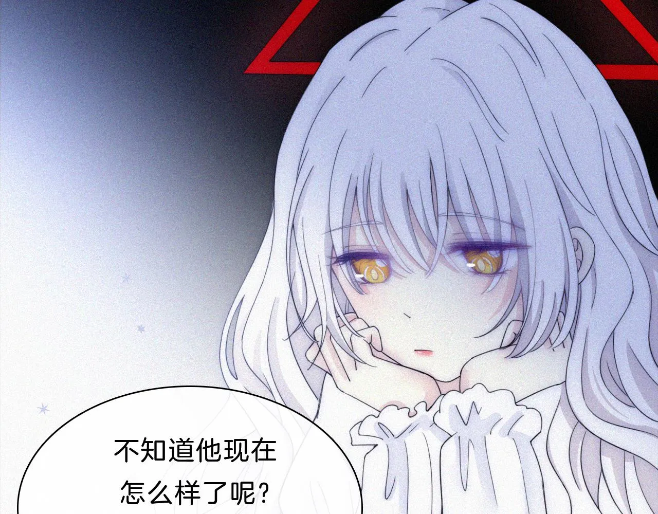 第149夜 旧神的意志 第51页