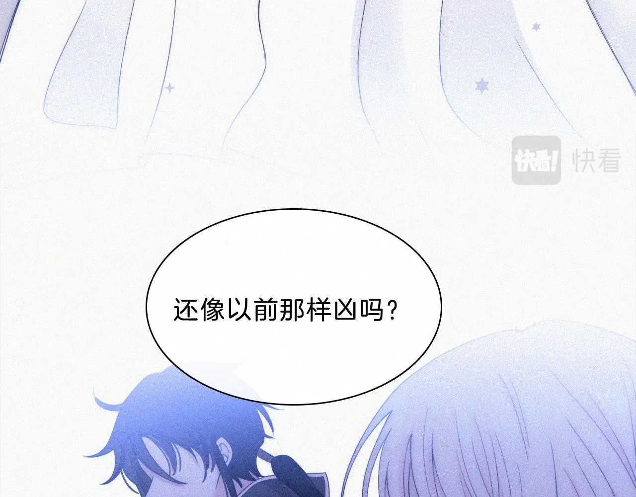 第149夜 旧神的意志 第53页
