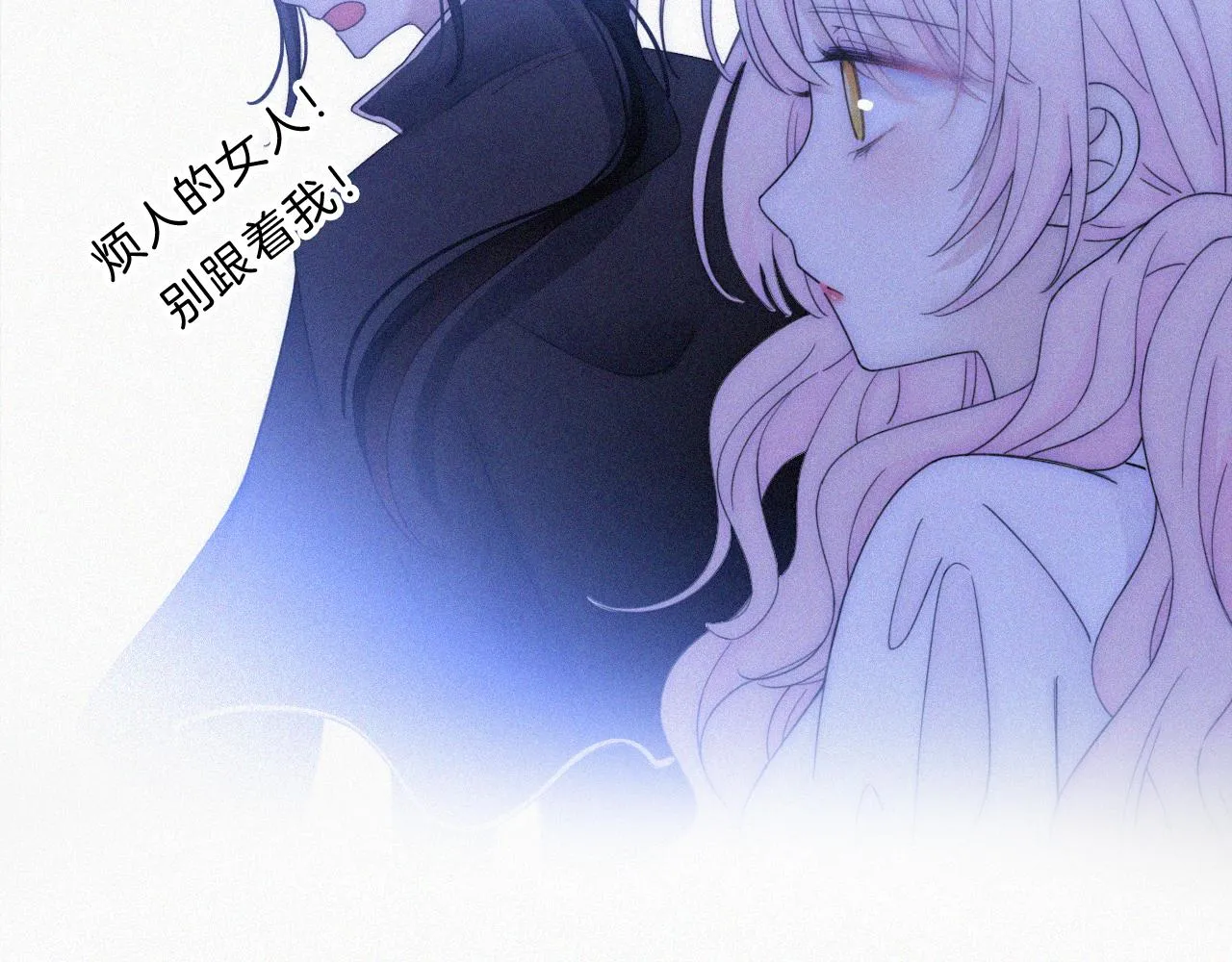 第149夜 旧神的意志 第54页