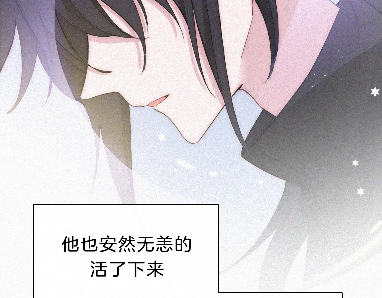 第149夜 旧神的意志 第63页