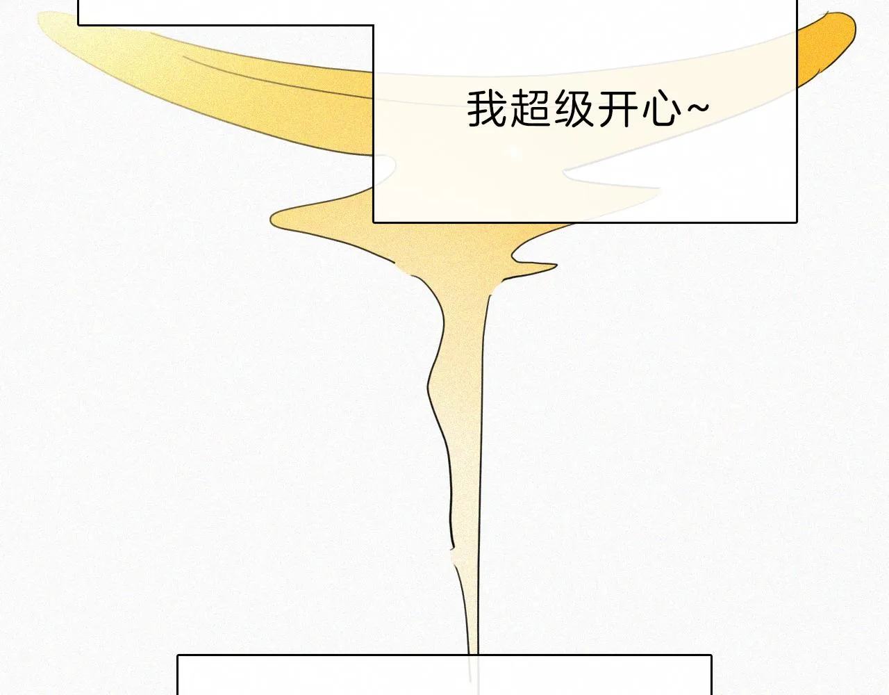 第149夜 旧神的意志 第64页