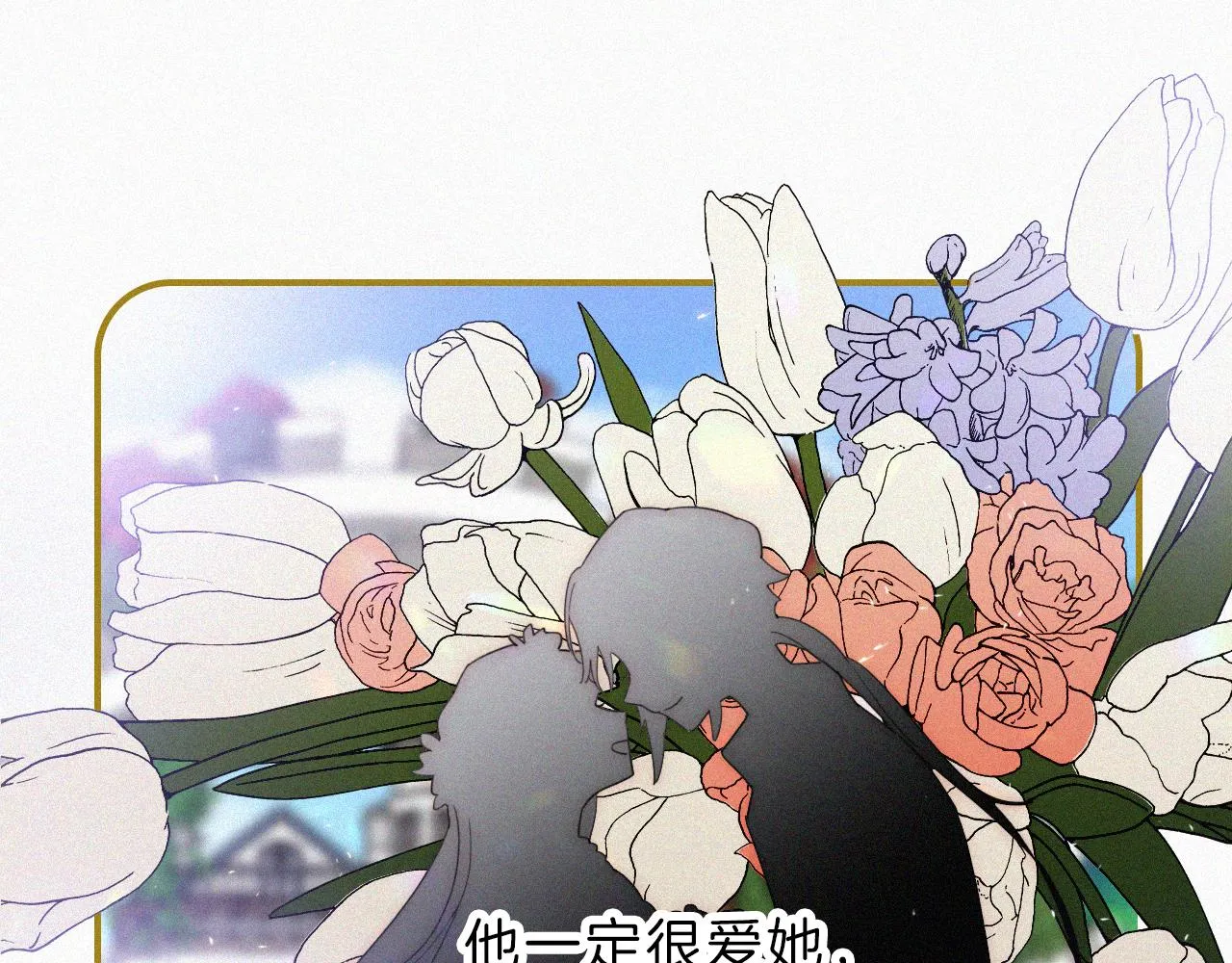 第149夜 旧神的意志 第70页