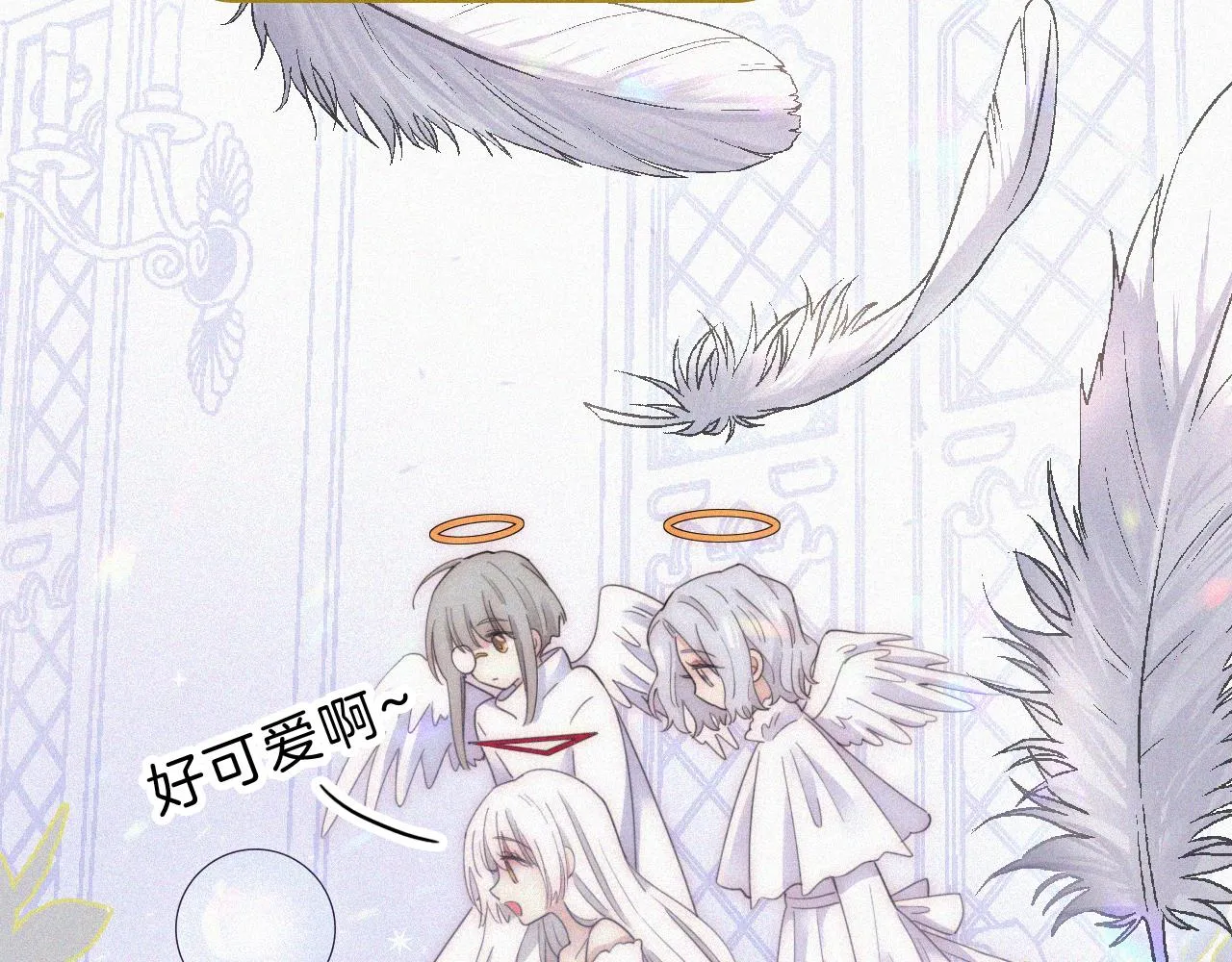第149夜 旧神的意志 第73页