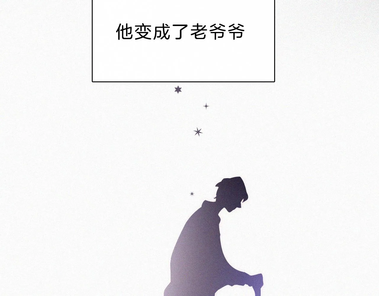 第149夜 旧神的意志 第79页