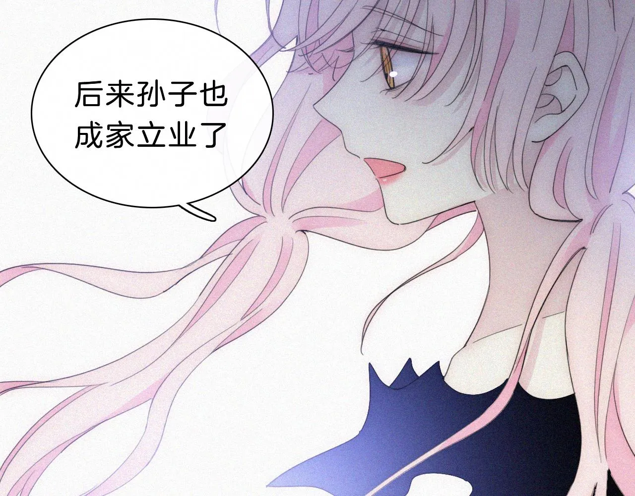 第149夜 旧神的意志 第87页