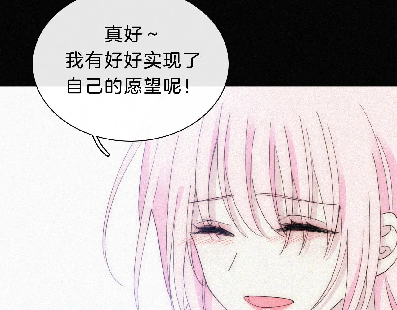 第149夜 旧神的意志 第91页