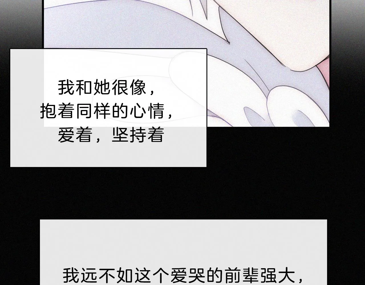 第149夜 旧神的意志 第101页