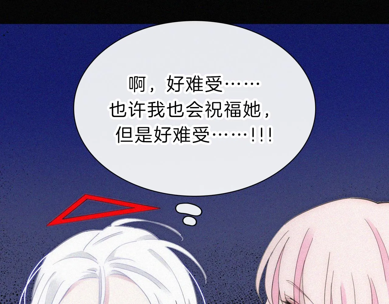 第149夜 旧神的意志 第104页