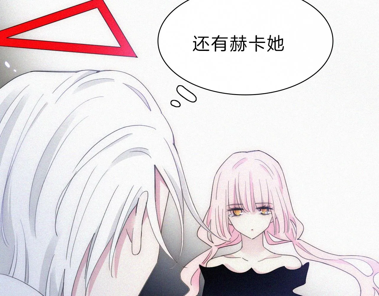 第149夜 旧神的意志 第108页