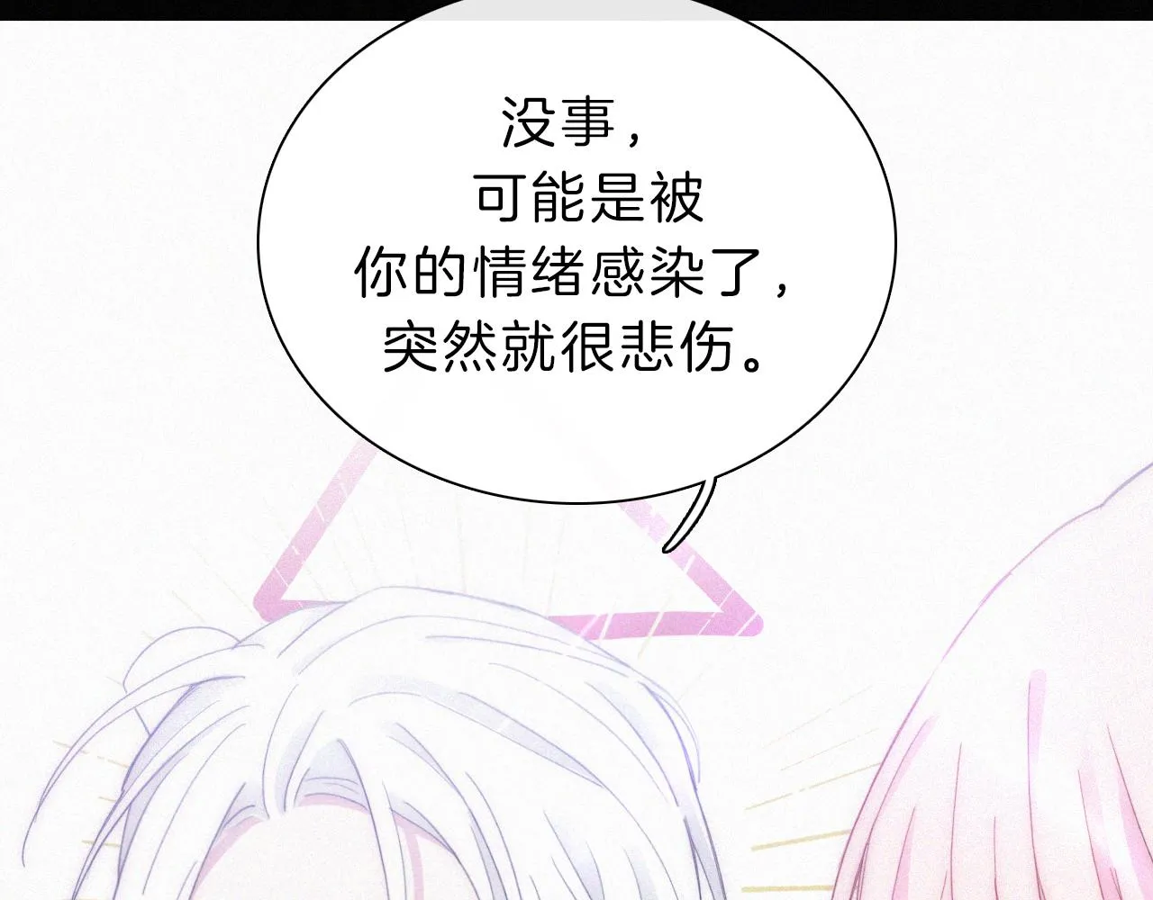 第150夜 救赎与信件 第10页