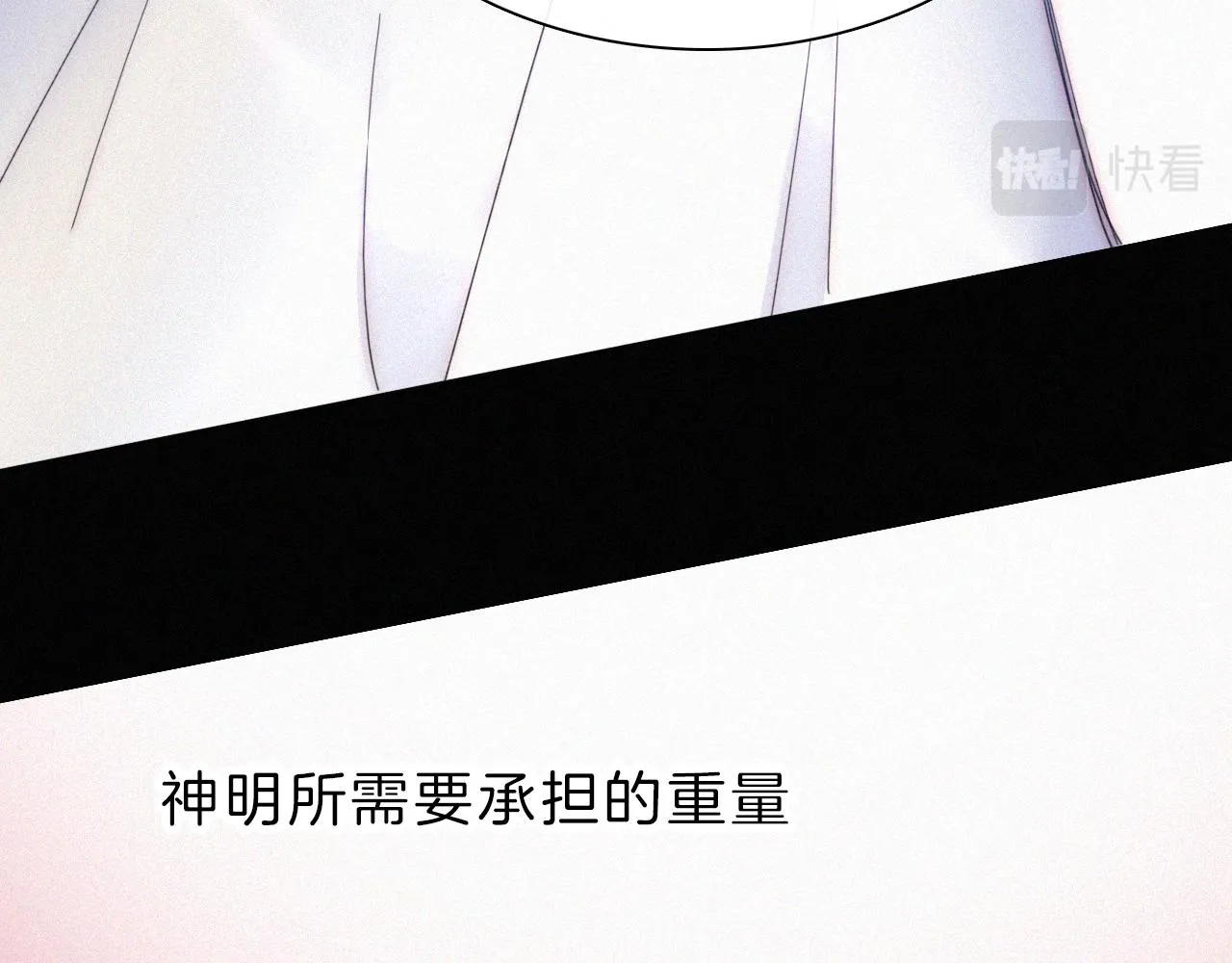 第150夜 救赎与信件 第50页