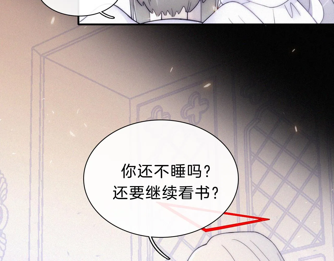 第151夜 天使【上】 第43页