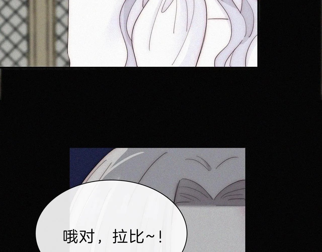 第152夜 天使【中】 第61页