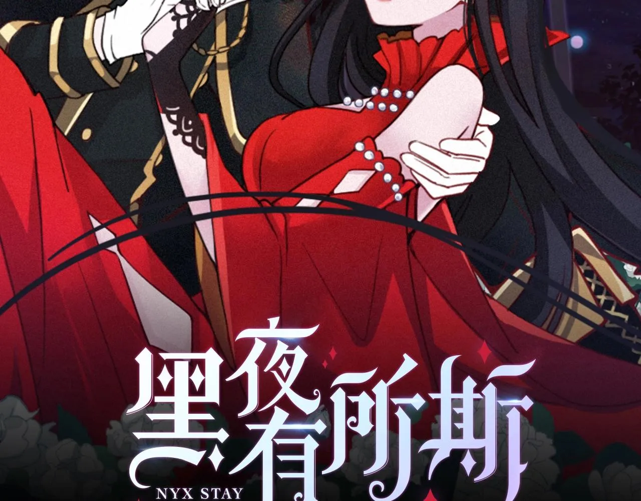 番外 异世界冒险 第2页