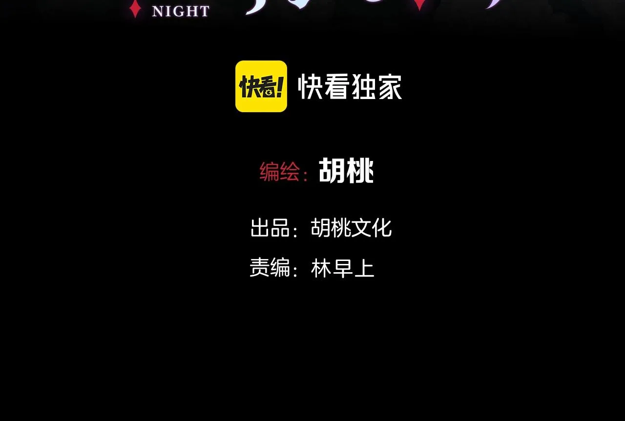 番外 异世界冒险 第3页