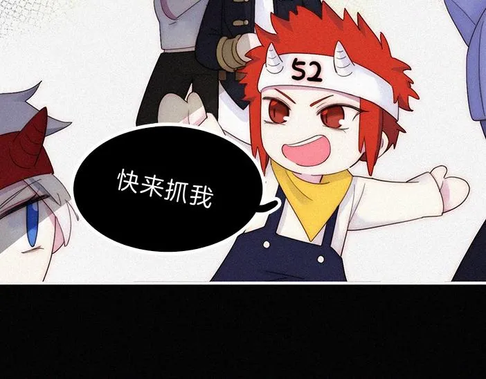 番外 异世界冒险 第33页