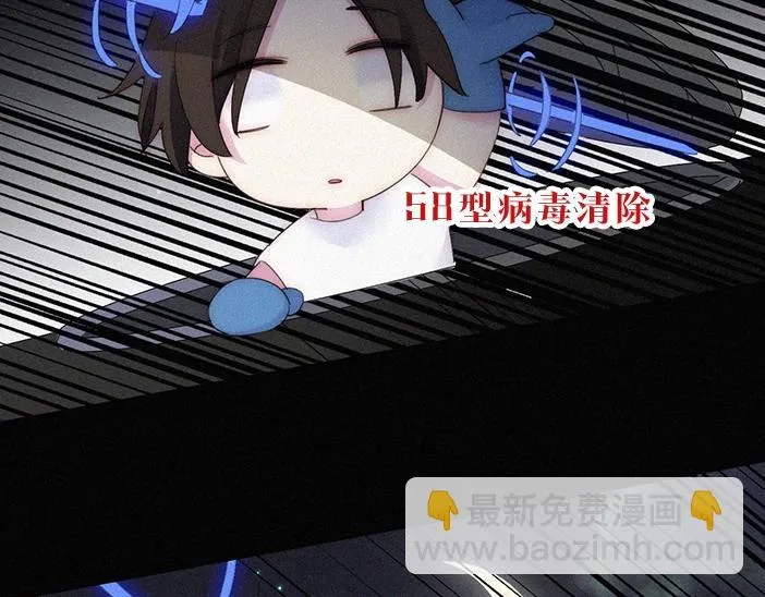 番外 异世界冒险 第50页
