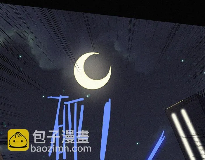番外 异世界冒险 第53页