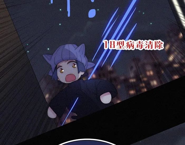 番外 异世界冒险 第54页