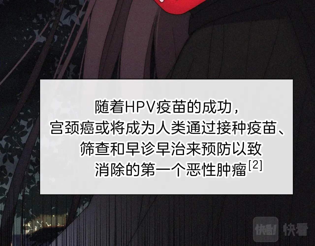 番外 异世界冒险 第60页