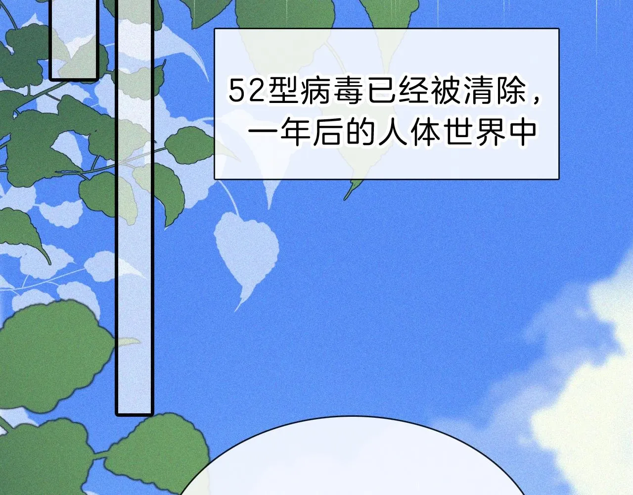 番外 异世界冒险 第62页