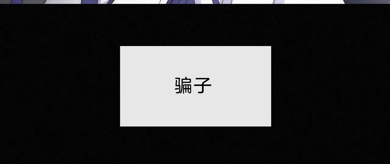 第154夜 爽约的神明 第41页
