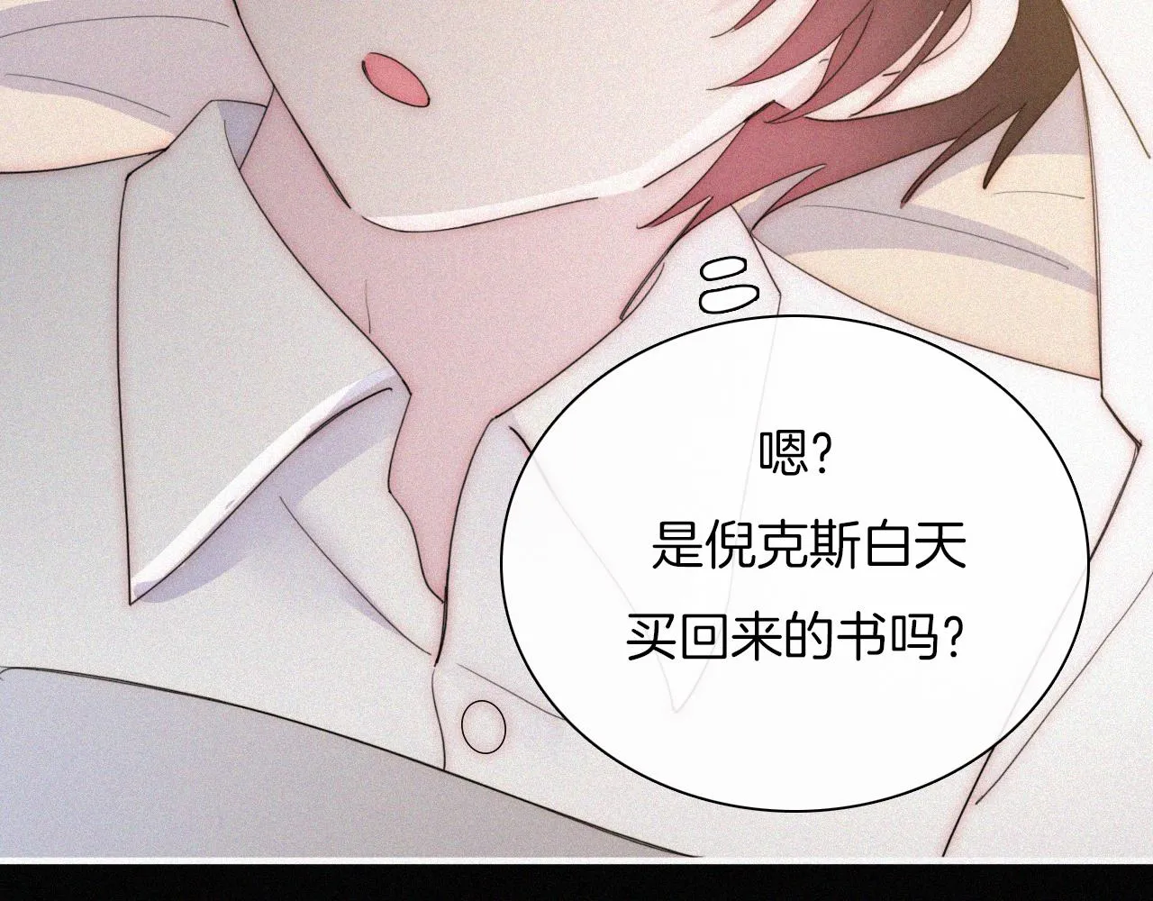 元旦特别篇 第72页