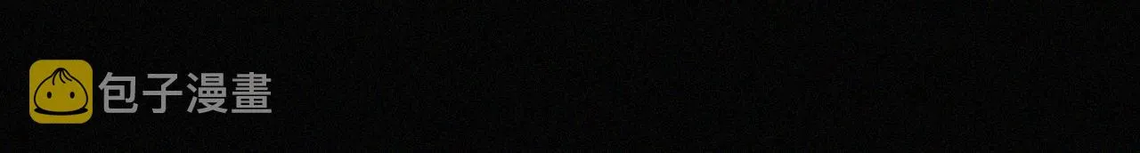 第160夜 掠夺陷阱 第5页